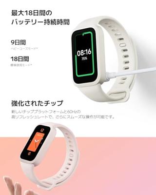 Activiteit armband Xiaomi Smart Band 9 Active Paars 1,47" 300 mAh Activiteit armband Xiaomi Smart Band 9 Active Paars 1,47" 300 mAh