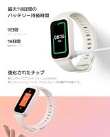 Activiteit armband Xiaomi Smart Band 9 Active Paars 1,47" 300 mAh - thumbnail