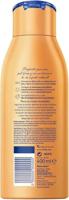 Body Lotion Nivea Q10+ Zelfbruinende [Lotion / Spray / Melk] Q10+ - thumbnail