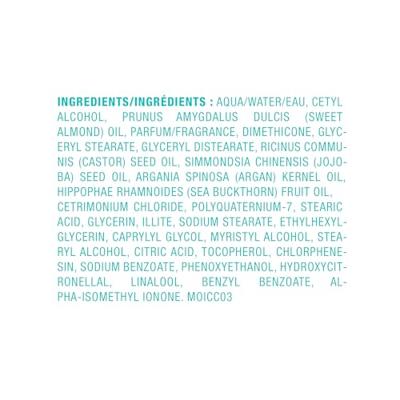 Moroccanoil Curl Intense Curl Cream 300ml