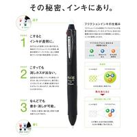 Pilot roller Frixion Ball 4-kleurenroller, fijn, klassieke inktkleuren, zwart lichaam - thumbnail