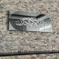 SCHOTT ZWIESEL - Bar Special - Martini nr.86 - thumbnail