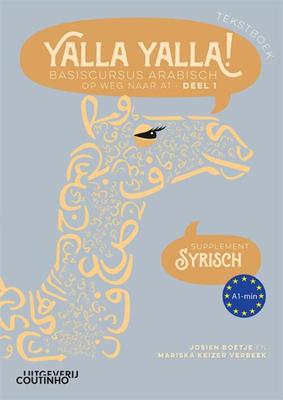 Yalla Yalla! Tekstboek - Supplement Syrisch (Paperback)
