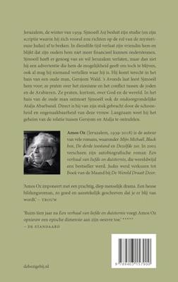 Judas (Paperback)
