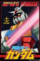 Poster Gundam White Devil 61x91,5cm - thumbnail
