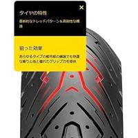 PIRELLI reifen "angel scooter" tires 90/90-10 50j tl angel scooter pi - thumbnail