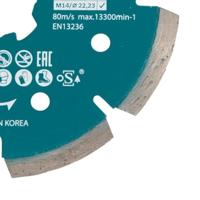 Makita Accessoires Diamantschijf 115mm - E-02060 E-02060 - thumbnail
