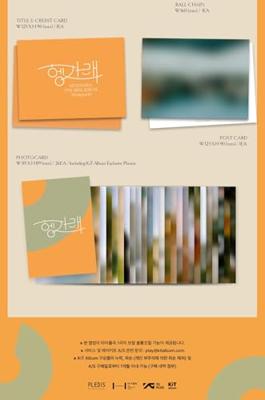 Seventeen - Heng:garae KiT Album Premium Seventeen - Heng:garae KiT Album Premium