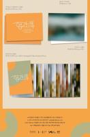 Seventeen - Heng:garae KiT Album Premium - thumbnail