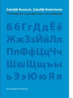 Zakelijk Russisch, Zakelijk Nederlands Thematische woordenschat voor iedereen (Paperback) - thumbnail