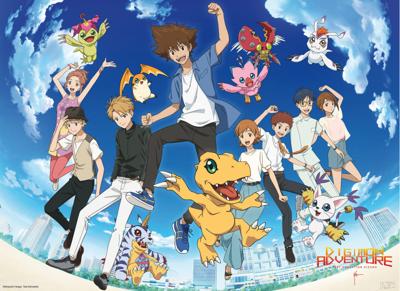 Poster Digimon - Last Evolution Kizuna 52x38cm Poster Digimon - Last Evolution Kizuna 52x38cm