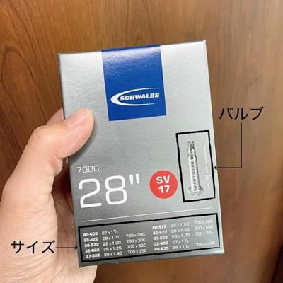 Schwalbe binnenband 20 x 1.5/2 inch (40/62-406/428) sv7 fv 40 mm - thumbnail