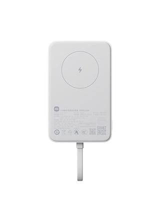 Powerbank Xiaomi WPB1007MI Wit 10000 mAh