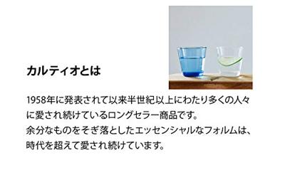 Iittala Kartio Waterglas 0,40 l Clear, per 2