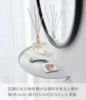 Yamazaki Wandplank Halfrond - Tower - Wit - thumbnail