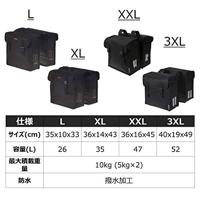 Basil mara dubbele fietstas - 26l - zwart - thumbnail