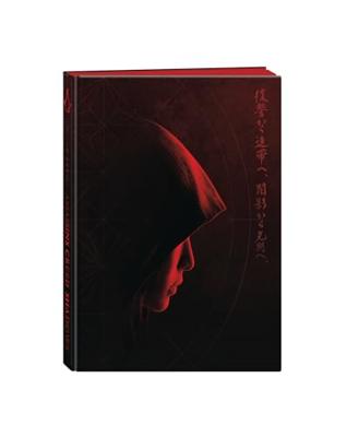 Assassin's Creed Shadows Deluxe Edition Artbook