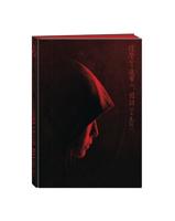 Assassin's Creed Shadows Deluxe Edition Artbook - thumbnail