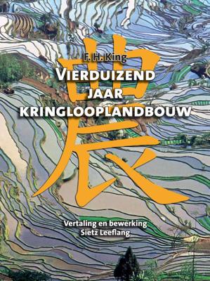 Vierduizend jaar kringlooplandbouw (Paperback) Vierduizend jaar kringlooplandbouw (Paperback)