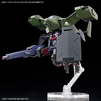 Kyoukai Senki High Grade 1:72 Model Kit - AMAIM Warrior at the Borderline - Brady Fox Type G