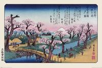 Poster Hiroshige - Mount Fuji Koganei Bridge 61x91,5cm - thumbnail