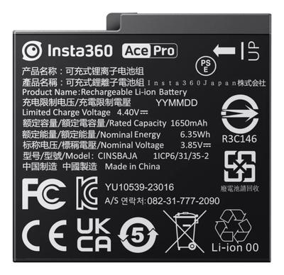 Insta360 Ace Pro 2 battery