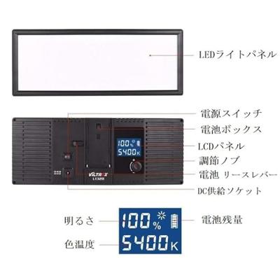 Viltrox L132T LED light - Professioneel en Ultradun