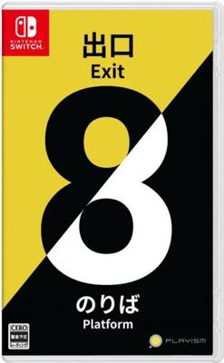 The Exit 8 + Platform 8 The Exit 8 + Platform 8