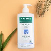 Cattier Aloë Vera Modelling Body Lotion Evening Primrose - thumbnail