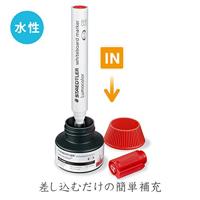 Viltstiftvulling staedtler lumocolor whiteboard zw - thumbnail