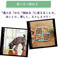 Lickimat likmat Slomo roze voor de hond (20 cm) Per stuk - thumbnail