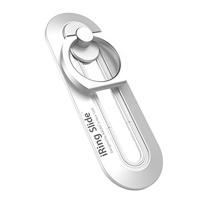 iRing Slide Telefoonhouder - Universeel - Parelwit - thumbnail