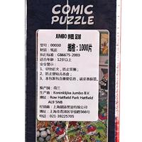 Jan Van Haasteren legpuzzel celebrate pride!, 1000st. - thumbnail