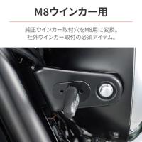 DAYTONA cnc adapterplaat blinker adapter plates al kaw sw 4pcs - thumbnail