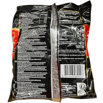 Nongshim Shin Ramyun Black 130 g bij Jumbo