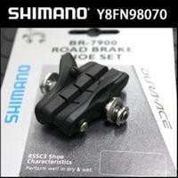 Shimano remblok dura-ace br-7900 - thumbnail