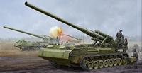 Trumpeter 1/35 2S7 Self-propelled Gun Military Model Kit - thumbnail
