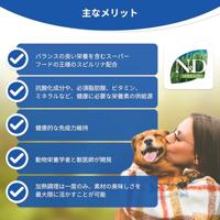 FARMINA N&D Spirulina Lamb Puppy Mini - droog hondenvoer - 2 kg - thumbnail