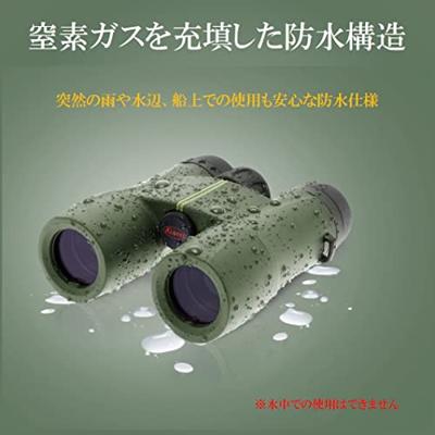 Kowa Verrekijker SVII 10x32