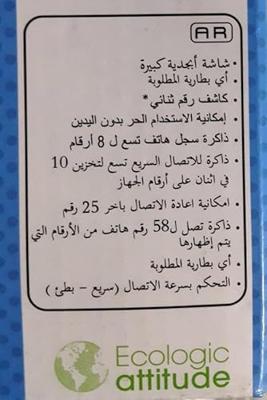 Huistelefoon Alcatel T76 DECT LED