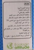 Huistelefoon Alcatel T76 DECT LED - thumbnail