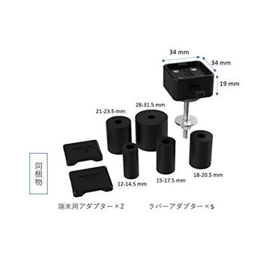 OXFORD handyhalter "cliqr" cell phone holder bracket control tube 12-3 OXFORD handyhalter "cliqr" cell phone holder bracket control tube 12-3
