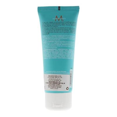Moroccanoil Intense Curl Cream