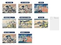 Hatsune Miku x Katsushika Hokusai iXima Postcard A/B/C/D/E/F/G/H Assortment (10) - thumbnail
