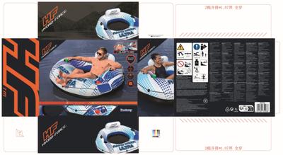 Bestway Opblaasbaar Wiel met Handvatten Rapid Rider met Koeler 165x148 cm Strand en Zwembad 43726 Bestway Opblaasbaar Wiel met Handvatten Rapid Rider met Koeler 165x148 cm Strand en Zwembad 43726