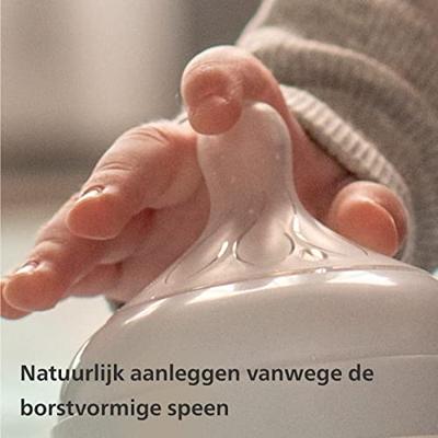 Flesje 260 ml Philips AVENT Natural Response doorzichtig - thumbnail