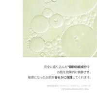 Round Lab Mugwort Calming Toner 300 ml Tonic & Lotion - thumbnail