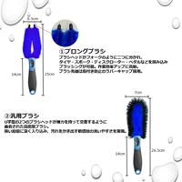 OXFORD wasborstelset wash brush set 4-piece rims/washers - thumbnail