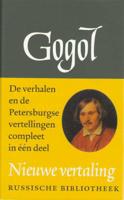 Verzamelde werken (Hardback) - thumbnail