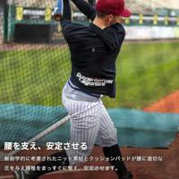 Bauerfeind LumboTrain (VERNIEUWD) Rugbandage - 1 - Grijs - Straight - thumbnail